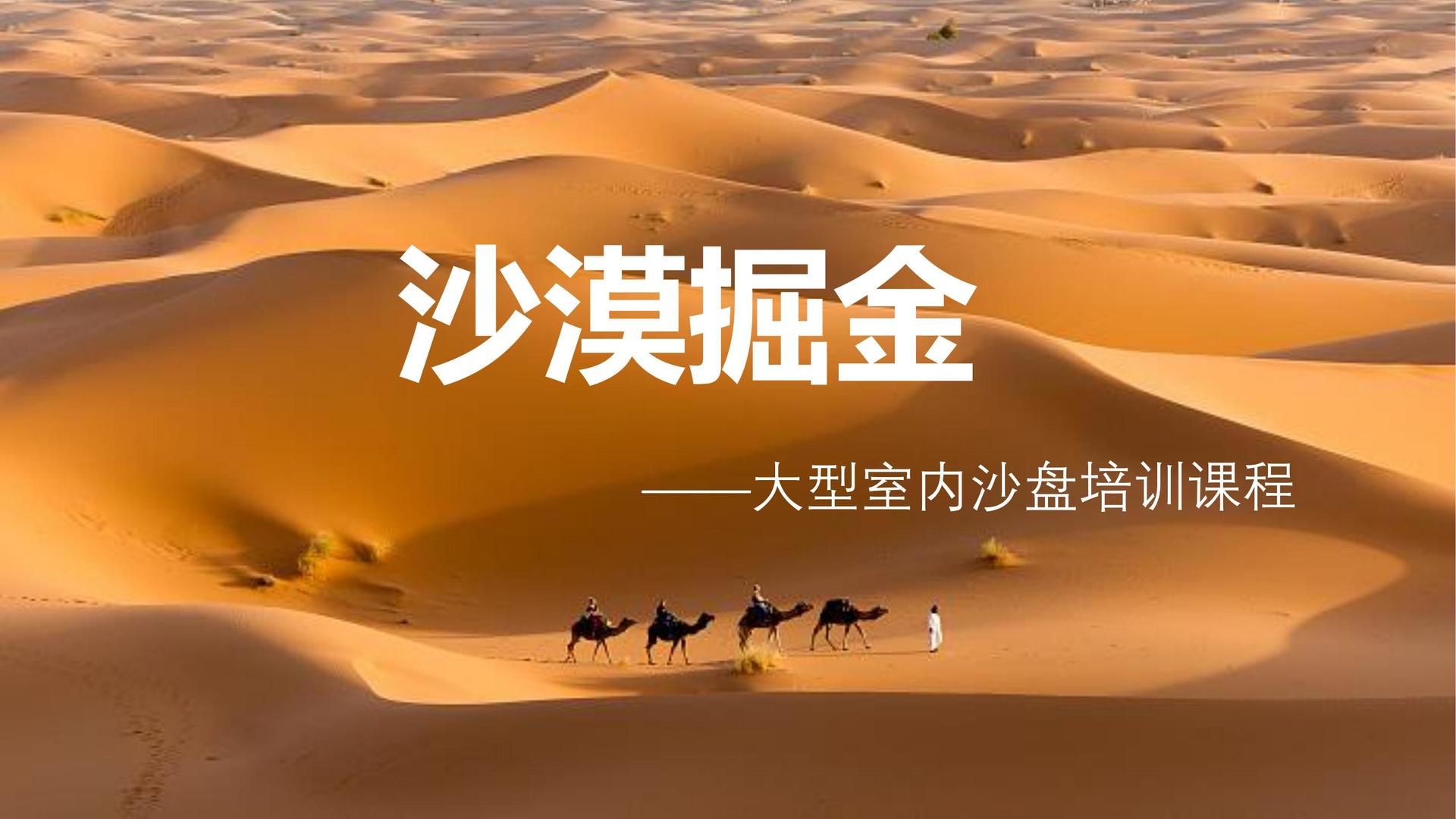 中德文化持续拓展跨界合作版图